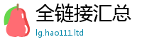 2025新奥天天开好彩新奥彩免费版尚新门内部资料免费提供大全(最新章节)